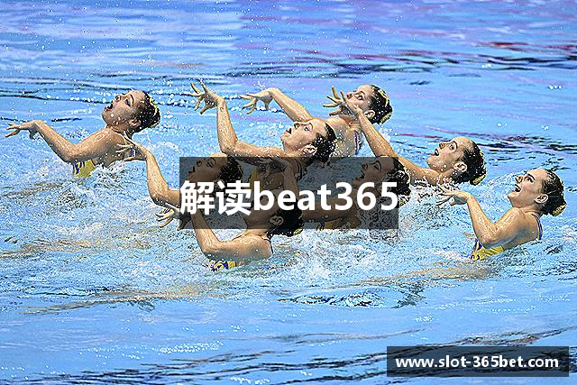 解读beat365